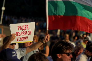 Протести и преразпределение на ресурсите: Анализ на политическата ситуация в България