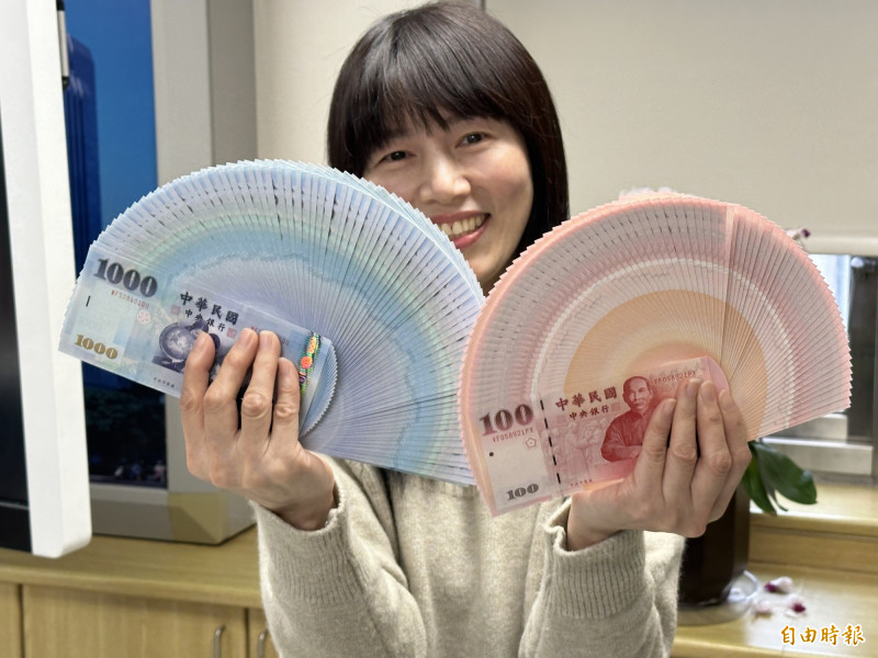 國慶連假前外資倒貨，股匯雙殺，新台幣一度貶破31.9元