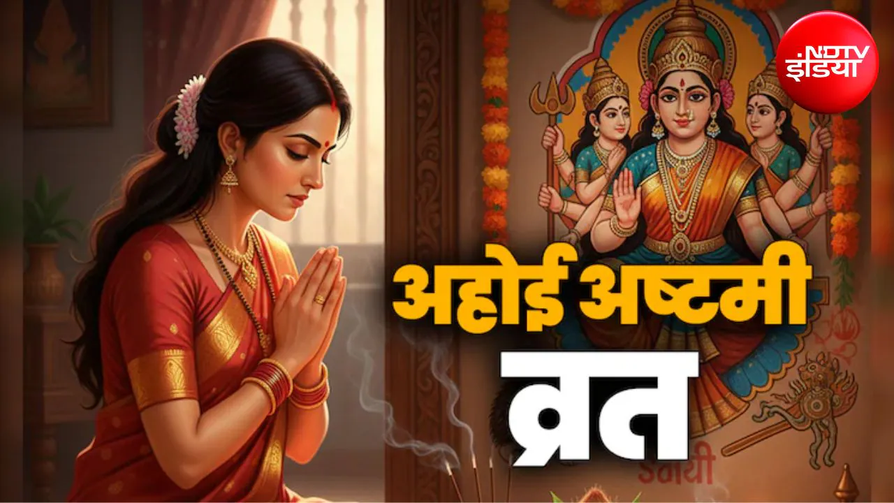 9 अक्टूबर 2026 को चतुर्दशी श्राद्ध और विभिन्न राशियों के लिए राशिफल