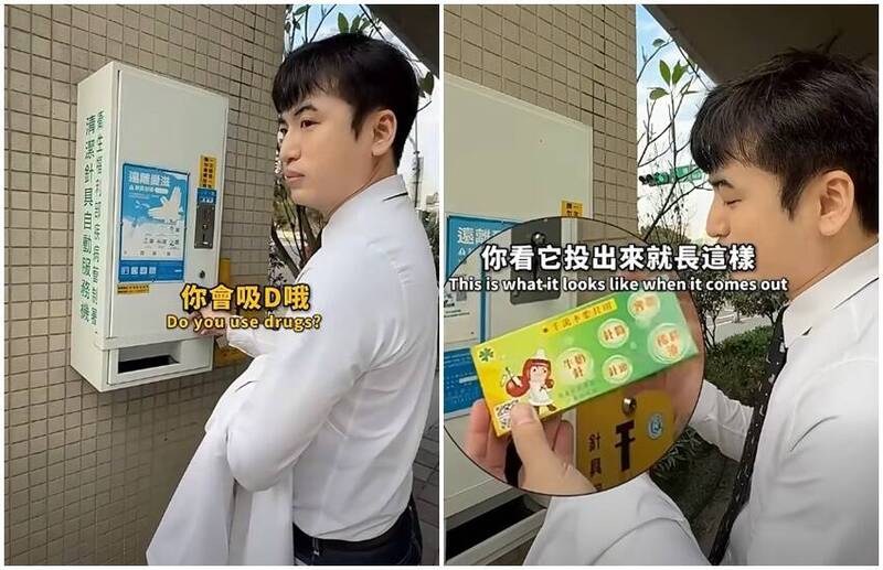 台中針具販賣機引發爭議，藍營指控沈伯洋與毒品有關