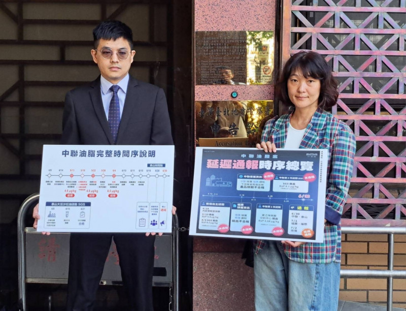 泰山企業尋求十億元賠償，針對中聯油脂事件提告福壽、福懋、南僑