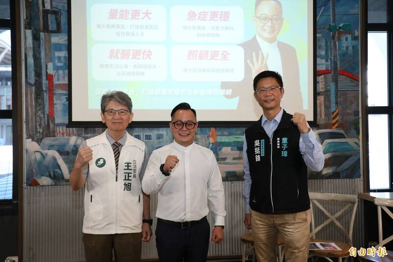 童子瑋推動基隆醫養園區，爭取中央資源擴大醫療量能