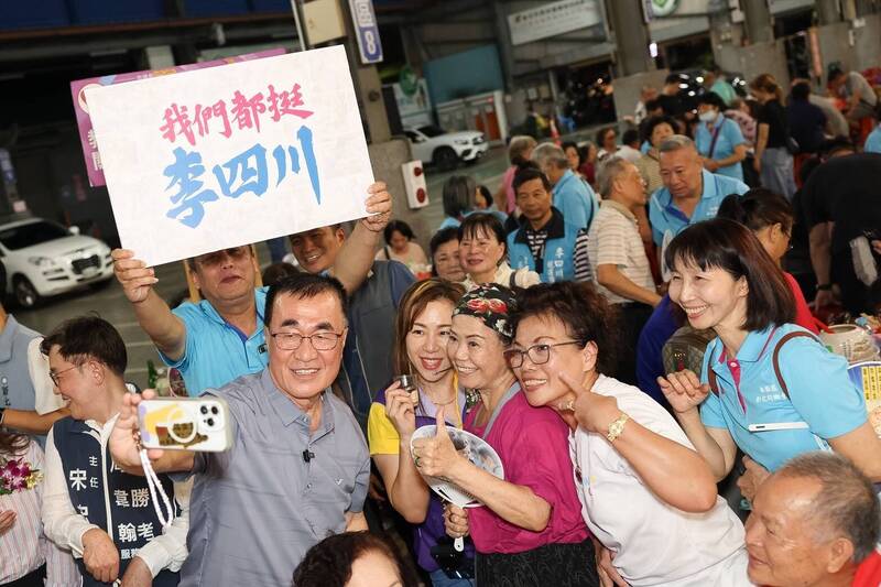 李四川出席彰化同鄉會大會、中國信託新舞臺藝術節及河北醫大二院賄賂案要聞