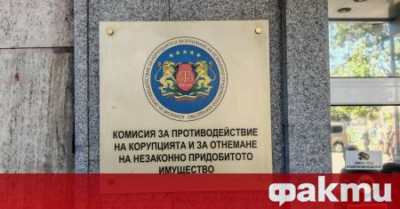 Парламентът изслушва единствен кандидат за член на антикорупционната комисия