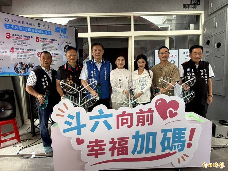 雲林斗六市長選舉藍營分裂，賴淑娞成立競總，張麗善出席站台
