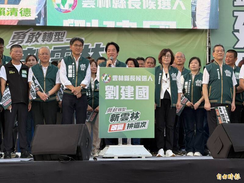賴清德為劉建國助選，許甫競總成立大會吸引重量級人士站台