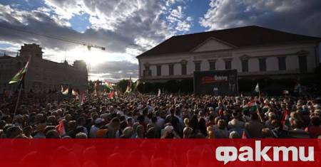 Десетки хиляди протестираха в Будапеща заради планове за отстраняване на президента