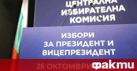 Втори тур на президентските избори: ден за размисъл и гласуване в неделя