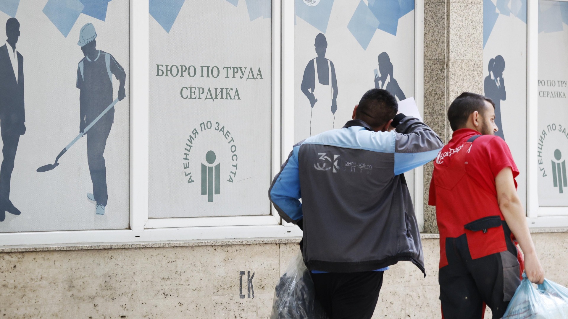 Трудна зима на пазара на труда и бюджетни предизвикателства в България