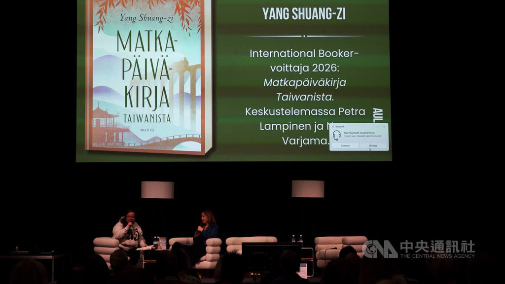 赫爾辛基書展展現臺灣文學魅力 雲林颱風重創農業