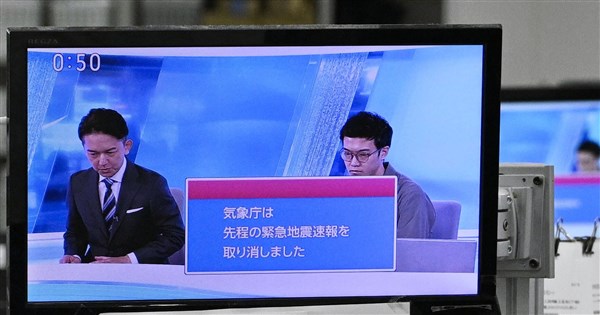 日本地震速報誤判規模，氣象廳致歉