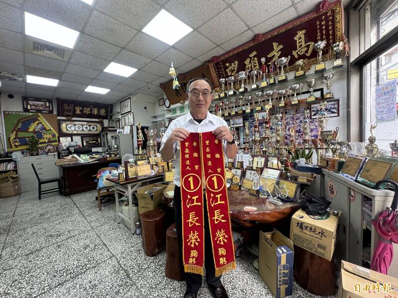 中壢普強里長選舉競爭激烈，味全龍終止連敗，張俊傑潛逃案持續發展