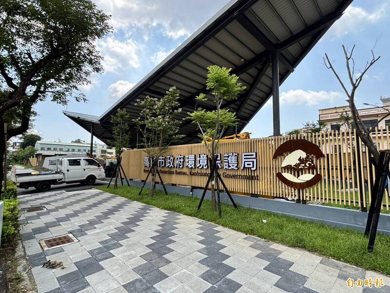 高雄北鳳山清潔隊改造完工，變身新地標；花蓮鄉長涉嫌挪用回饋金宴請選民；新北太空艙出租引發公安疑慮