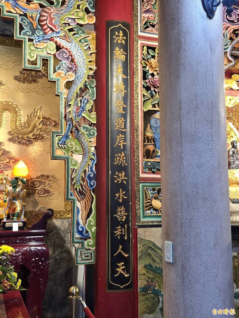 花蓮保安寺百年一遇洪災後，對聯預警引發關注；林智堅新竹棒球場案獲不起訴，外交部擬砸億元設史瓦帝尼園區