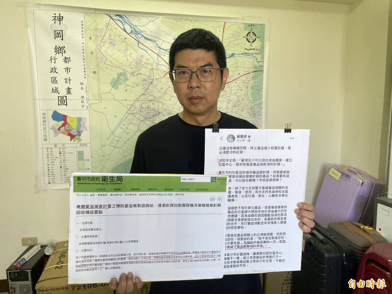 蔣萬安批評沈伯洋毒品政策，周永鴻呼籲盧秀燕表態