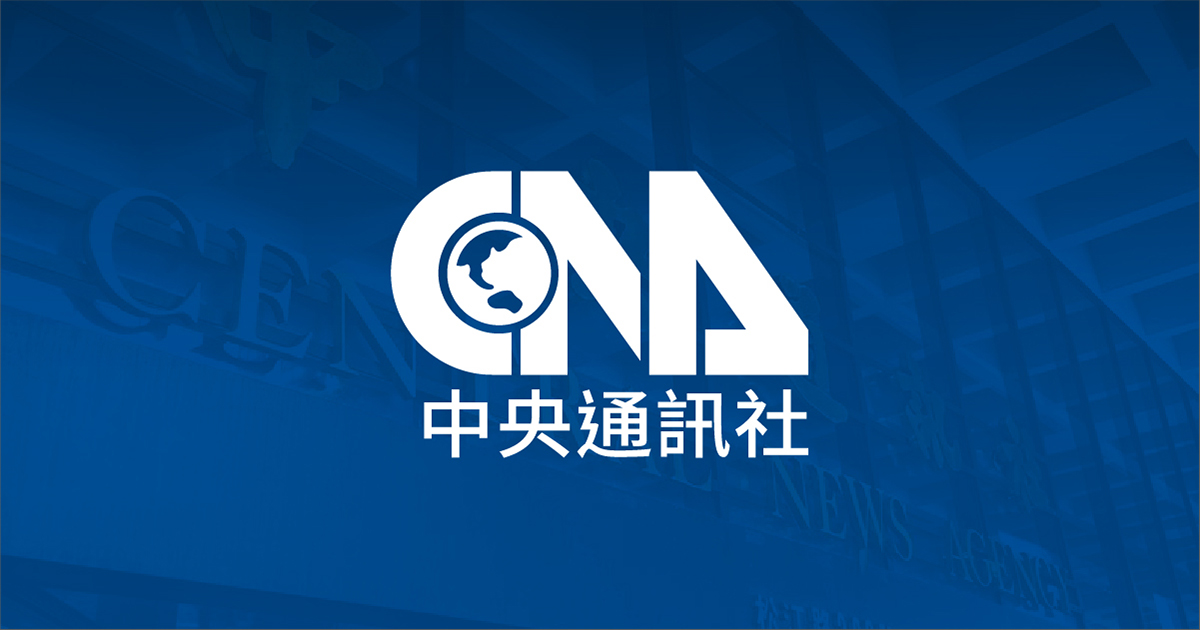 意大利那不勒斯火山区发生4.7级地震，暂无重大灾情报告