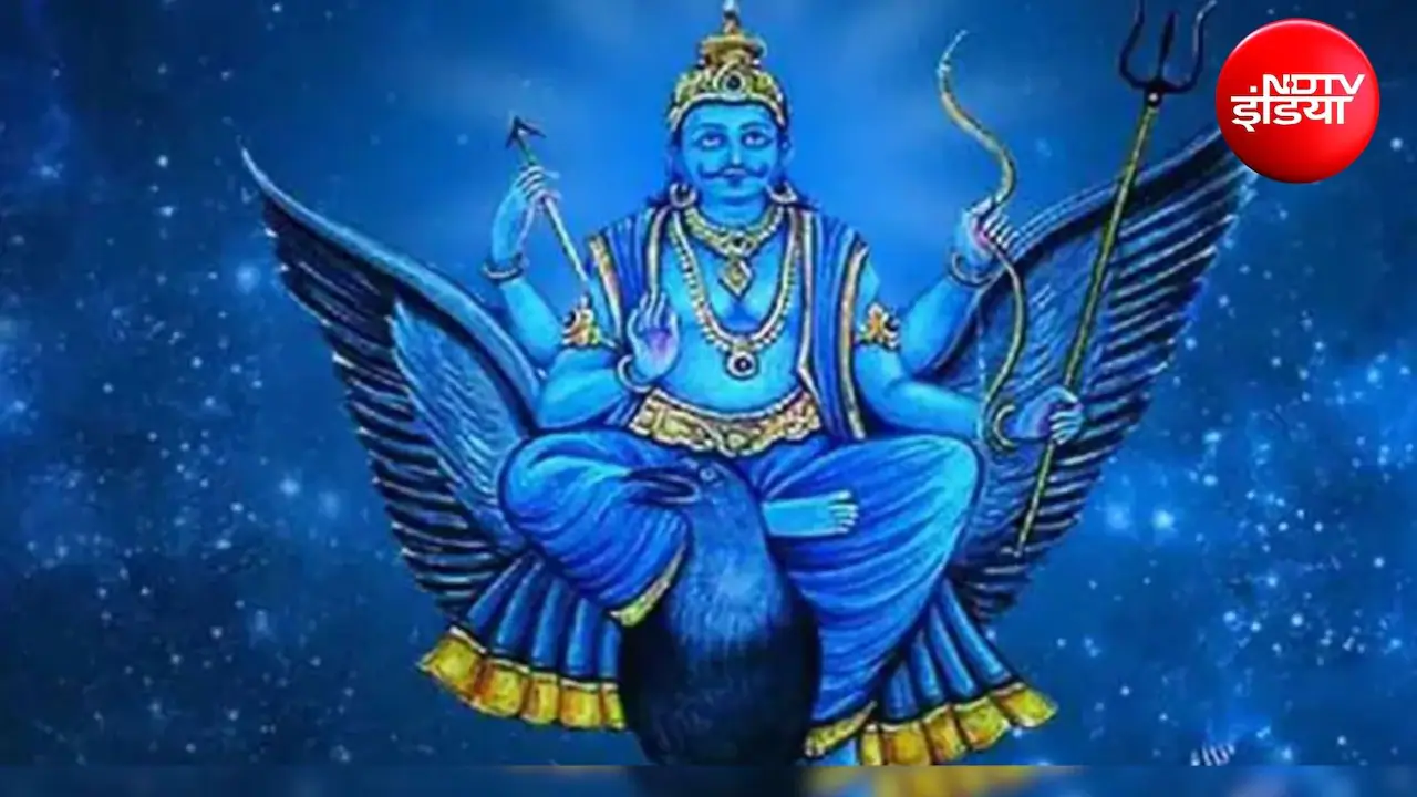 भविष्यवाणियां और धार्मिक उपाय: भविष्यमालिका, शनिदेव और नैतिक मूल्यों पर चर्चा