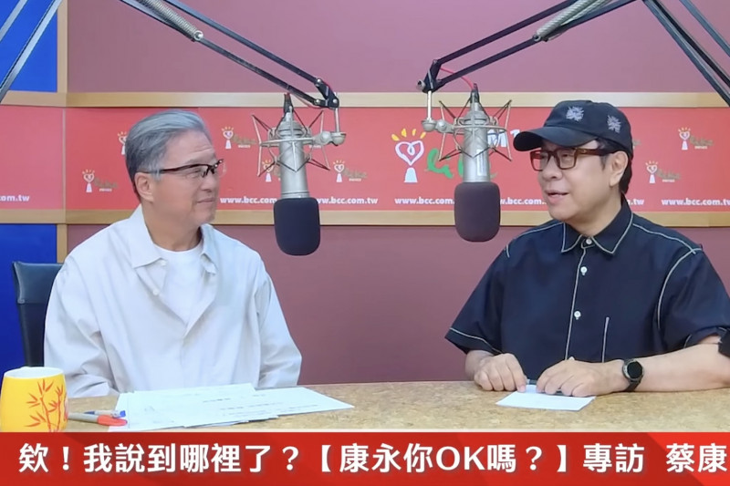 蔡康永現身政治場合引發討論，探討選舉風波與人生態度