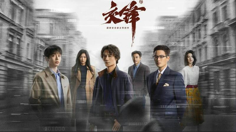 沈伯洋公館拜票牽出劉連昆案，中共諜戰劇巧合納入劇情
