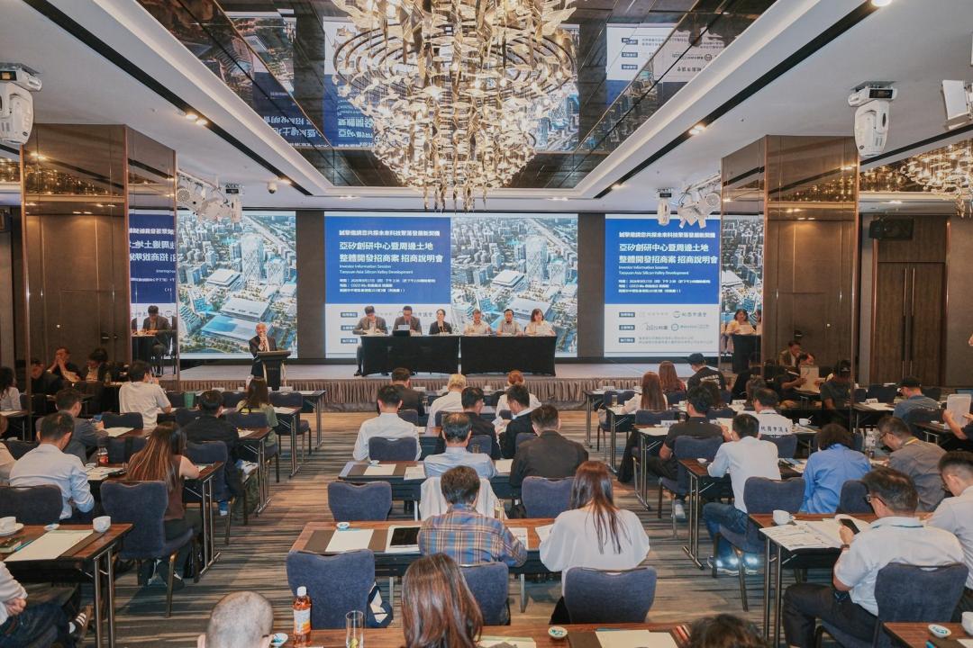 桃園青埔亞矽創研中心重啟招商，吸引科技、生技、壽險金控等產業關注