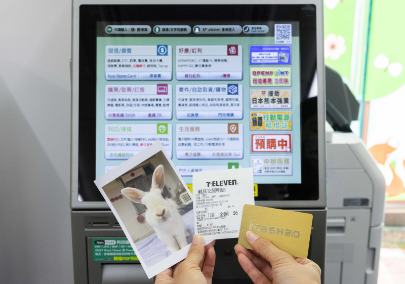 統一超商門市開出多組統一發票千萬大獎，洪乙彥宣布日月潭將設萬豪AC歐軒酒店，柯文哲掃街拜票