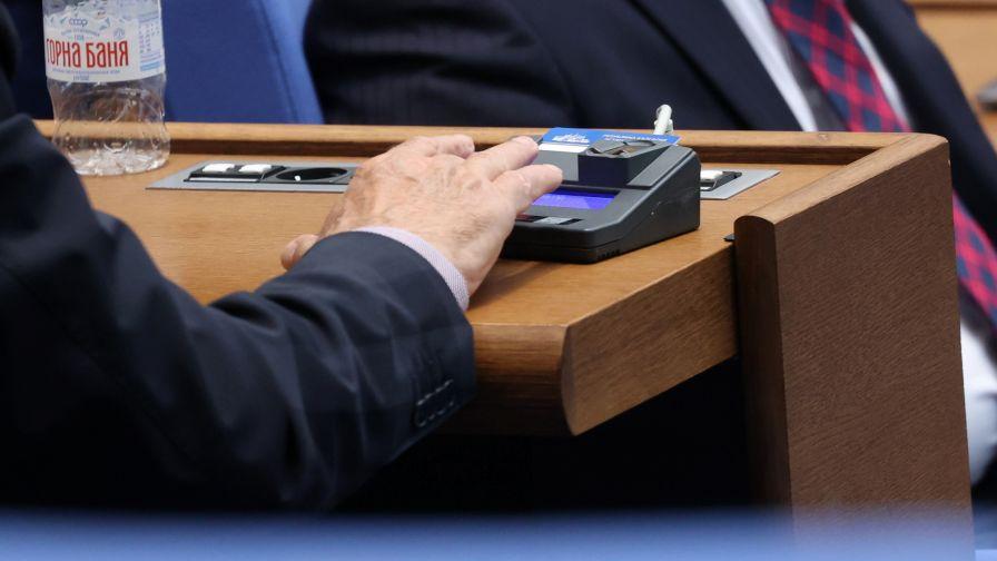 Парламентът прие мерки срещу съдебни дела, насочени към ограничаване на публичното участие