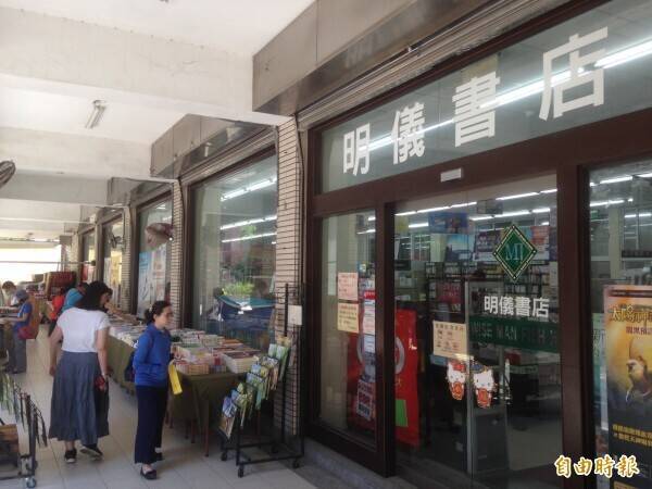 高雄明儀書店熄燈，雲林縣長選戰賴清德親自操盤