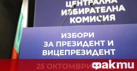 ЦИК дава допълнителни указания за гласуване с машини преди балотажа