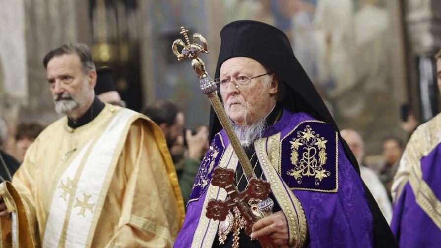 Вселенският патриарх Вартоломей призова за мир и единство на църквите в София