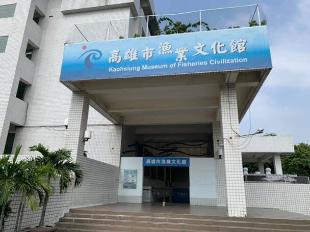 高雄漁業文化館遷址前鎮 警局長慰勞南橫警力、台中議員質疑演唱會經濟