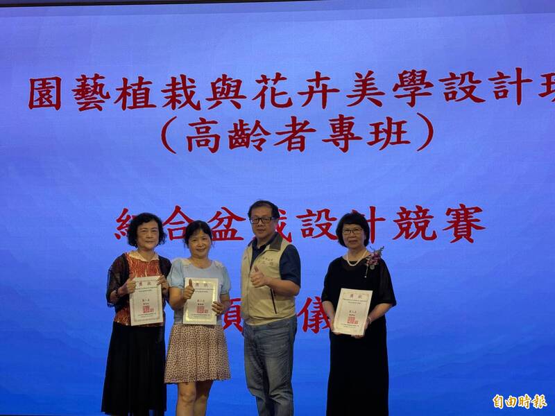 台南高齡園藝班學員就業率逾九成，熱氣球派對將於九月五日登場