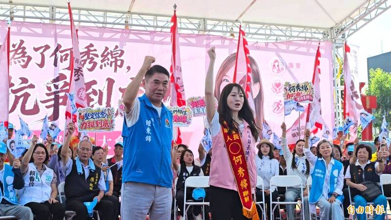 苗栗鎮長參選人何秀綿涉賄選遭收押，競選總部仍舉行成立大會