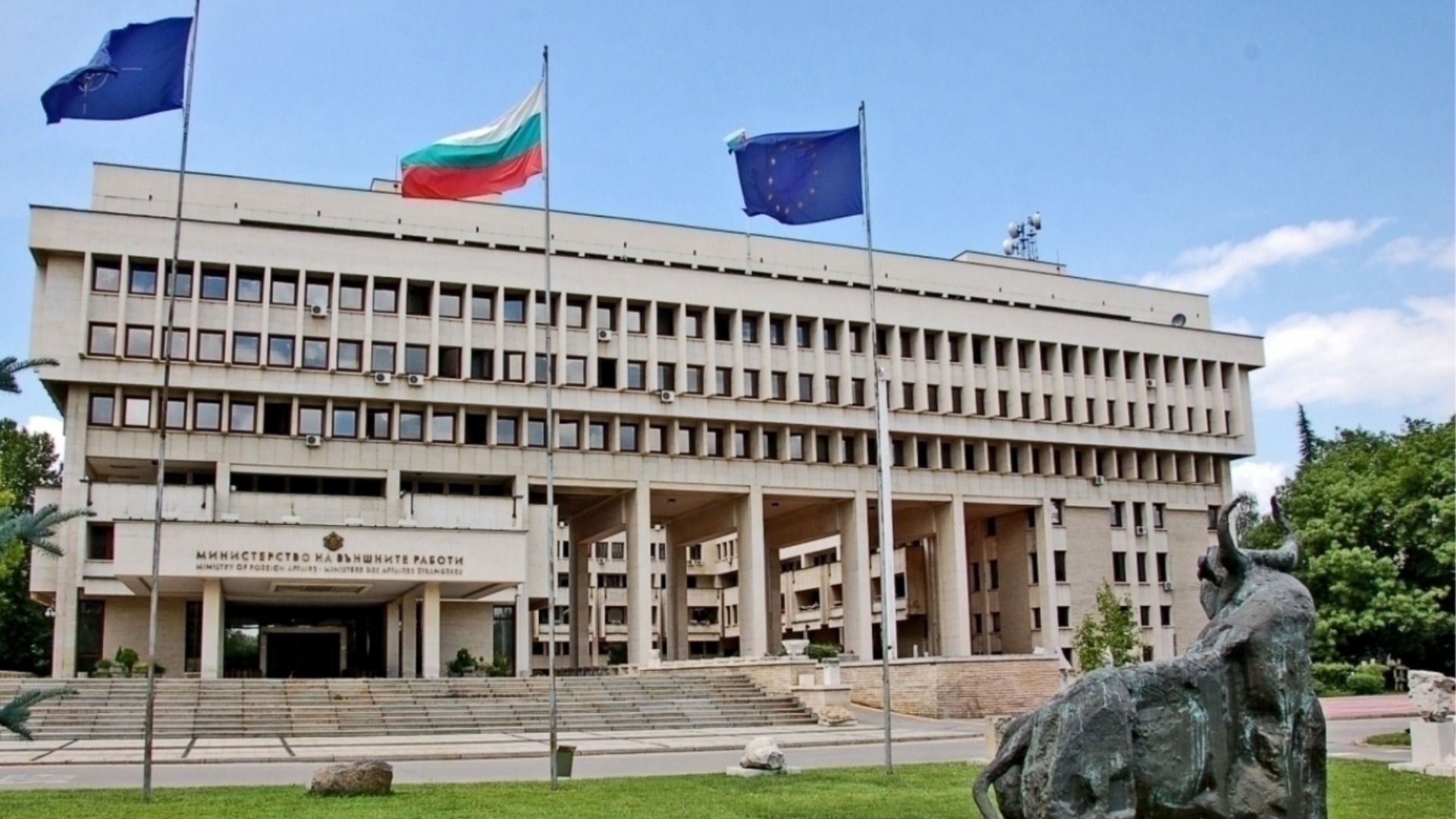 Външно министерство привика представител на РСМ заради недопускане на български депутат