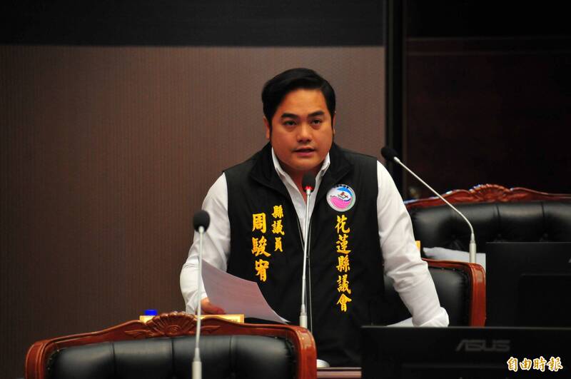 花蓮縣議員周駿宥酒駕案，法院裁定暫准參選
