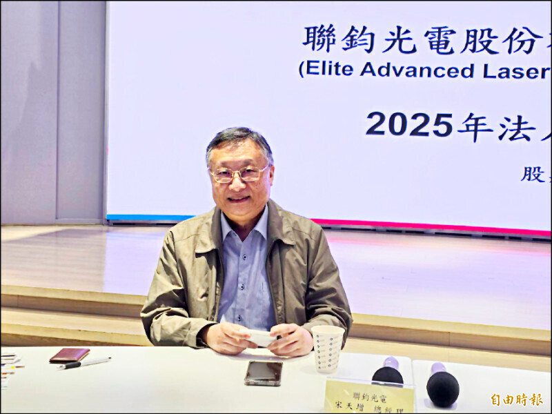聯鈞8月營收創新高，三大成長平台效益顯現