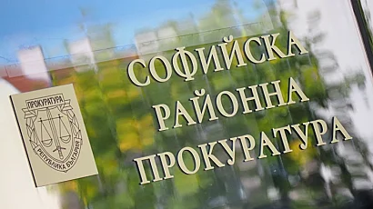 Разследват смъртта на върховен прокурор с огнестрелно оръжие
