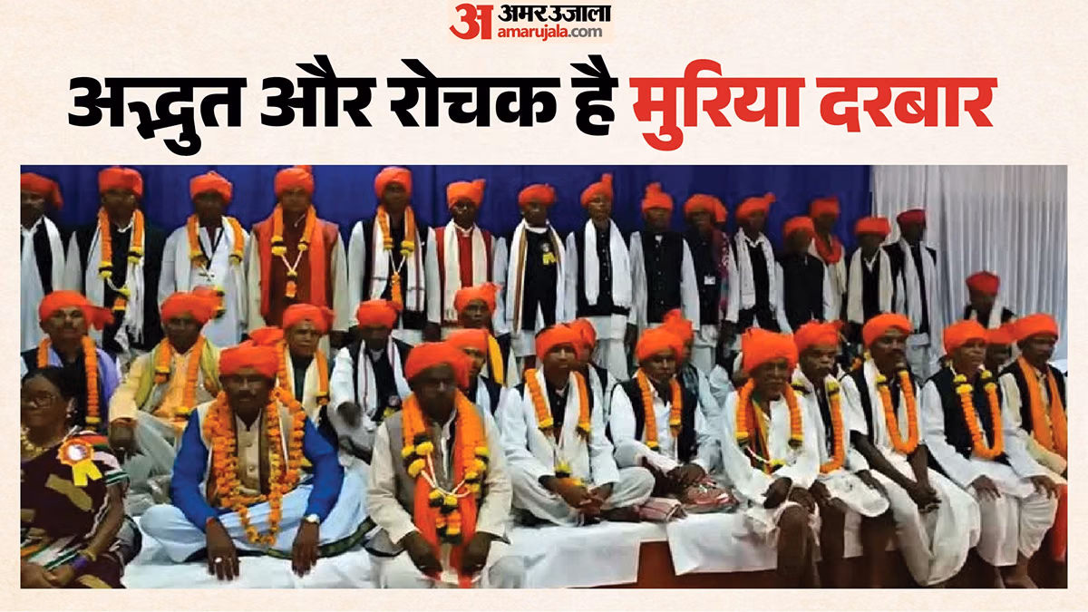 मुरिया दरबार: राष्ट्रपति द्रौपदी मुर्मू का बस्तर दौरा और आदिवासी फरियाद