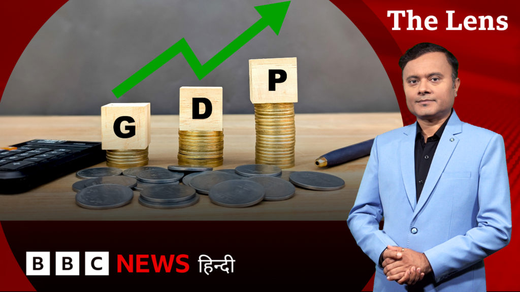 भारत की जीडीपी वृद्धि दर 7.8 प्रतिशत: आम आदमी पर क्या असर?
