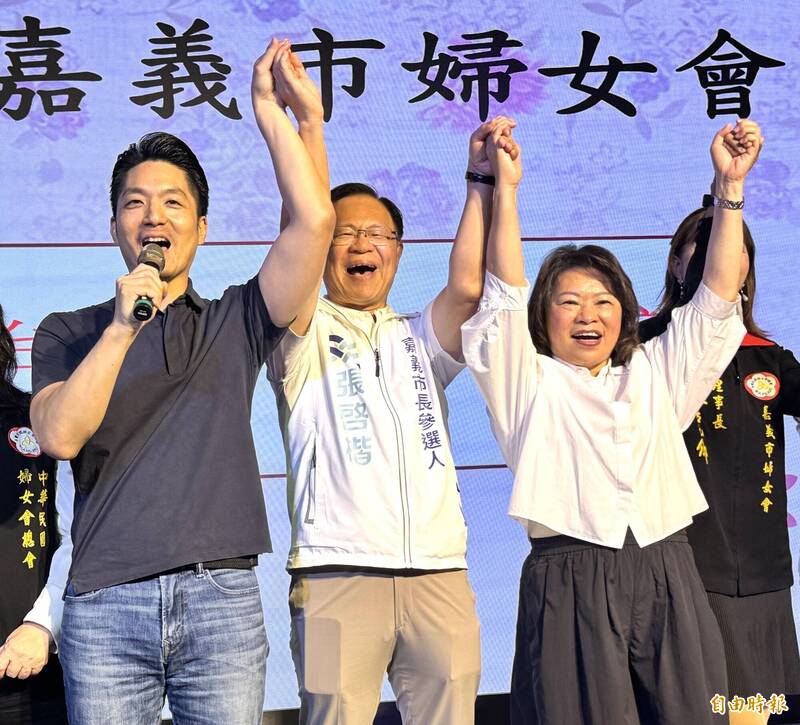蔣萬安出席國民黨婦女後援會成立大會，喊出「台北嘉義全壘打」