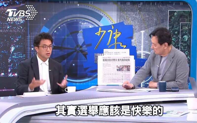 沈伯洋接受趙少康專訪引發討論，藍營媒體評估其對選情的影響