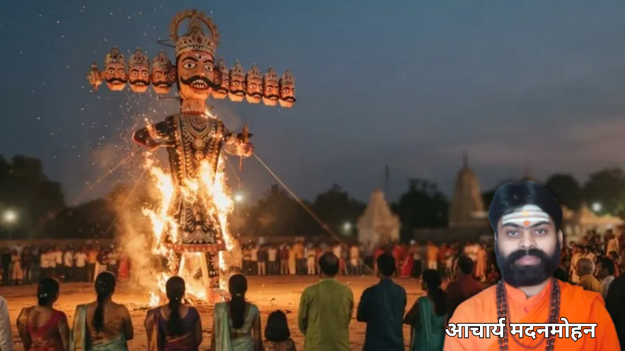 रावण दहन का शुभ समय और होर्मुज़ स्ट्रेट में तेल टैंकरों पर हमले