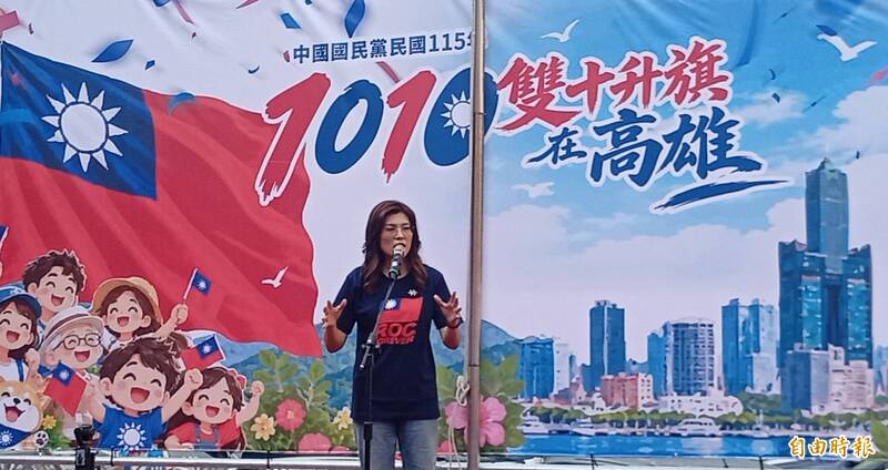 國民黨首度在高雄舉行升旗典禮，主席鄭麗文批評新潮流派系