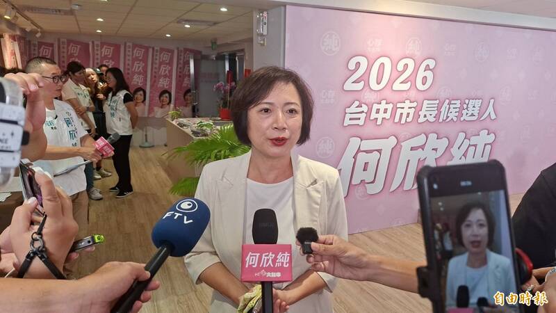 台中鍋烤節由中視得標，引發質疑