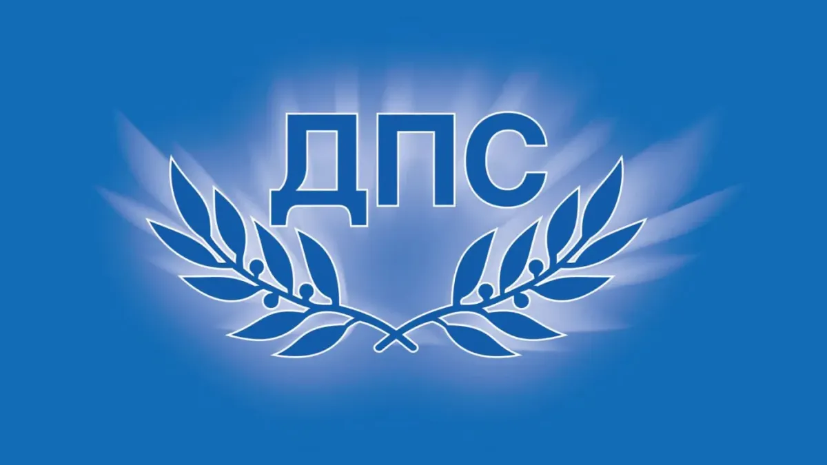 ДПС обвинява вътрешния министър Демерджиев в прикриване на скандал с имоти