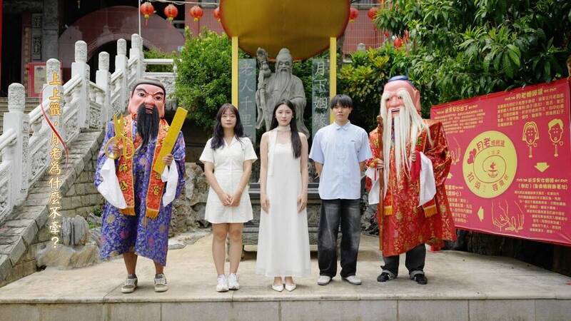 南投衛生局拍攝七夕短影音宣導健康性行為；扁家指控趙建銘仇視。
