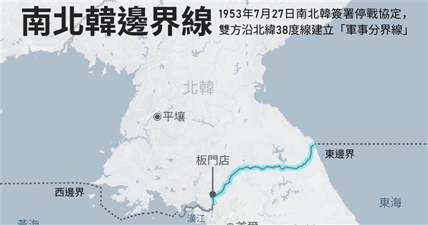 南韓要求北韓為地雷炸傷士兵道歉，金與正反駁