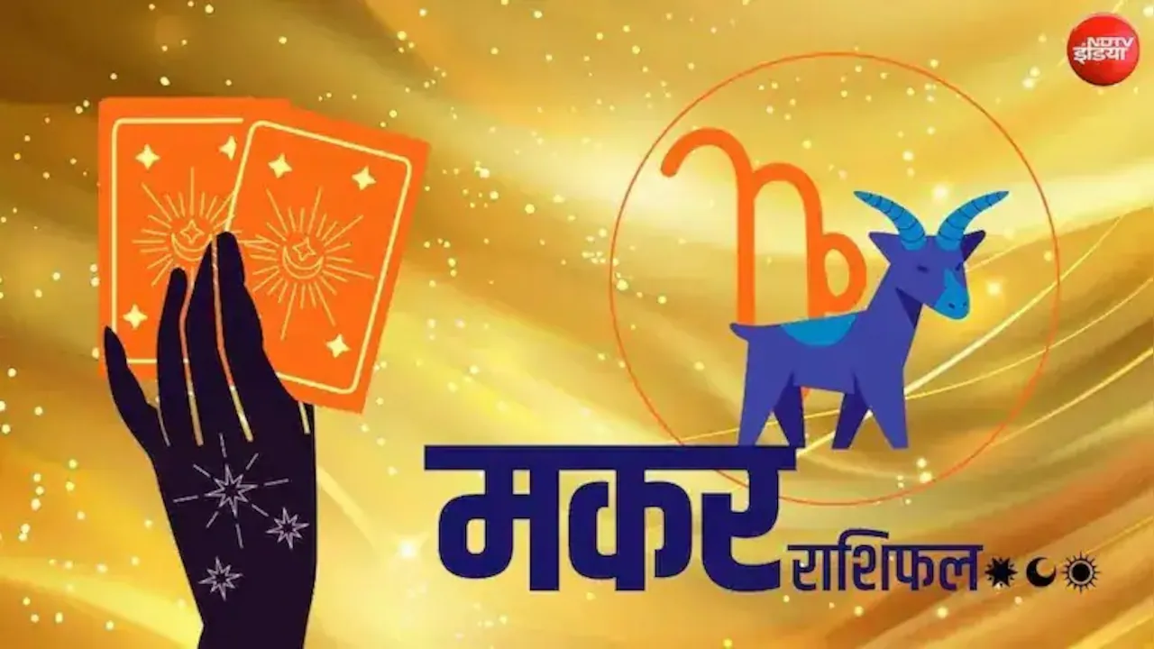 21 सितंबर राशिफल: मेष से मीन तक सभी राशियों का दैनिक भविष्यफल