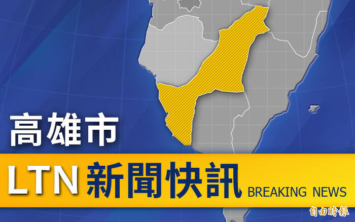 高雄桃源區因豪雨下午停班停課