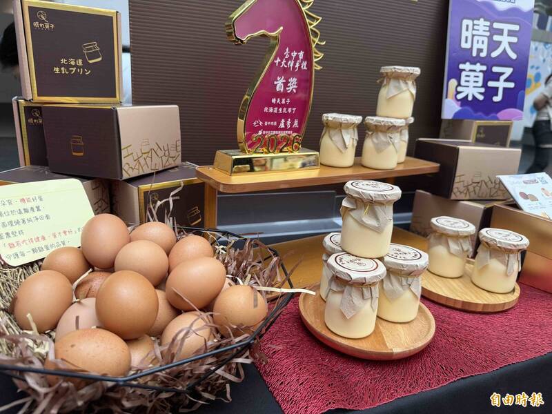 台中十大伴手禮徵集與金門古厝修復案啟動，新北市議會通過多項議案