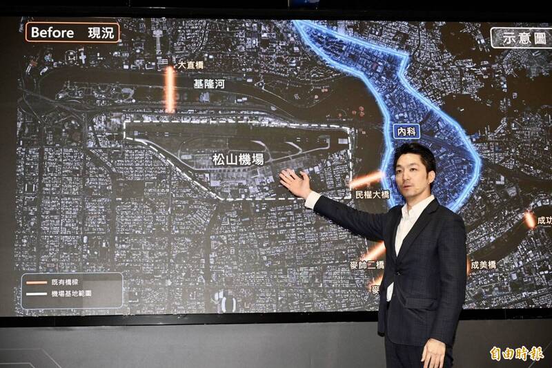 蔣萬安提議遷松山機場，AI園區計畫引發討論；新北議員指過去多位參選人皆曾提議